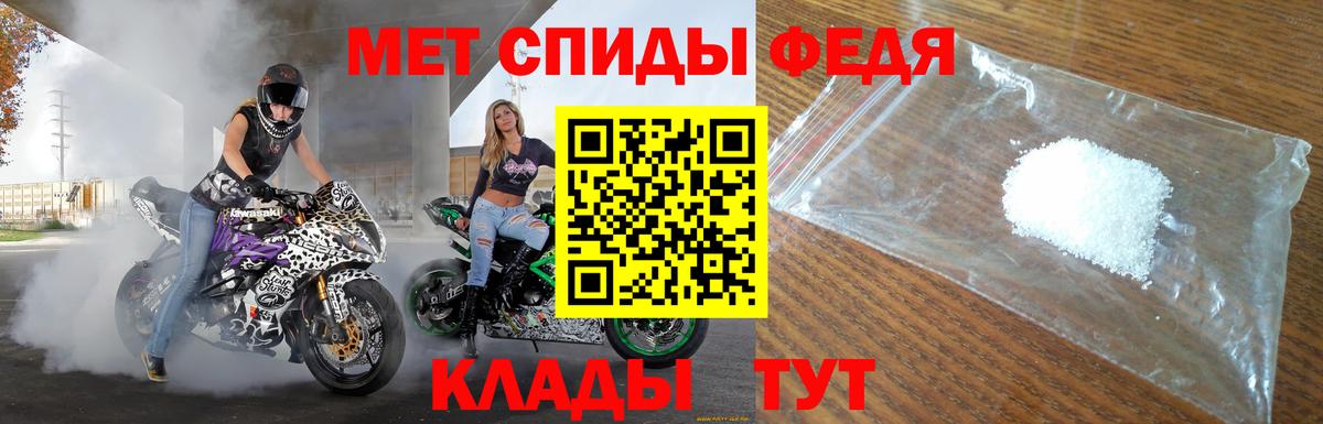 АМФЕТАМИН  Вход с VPN  Луховицы  Амфетамин VHQ 