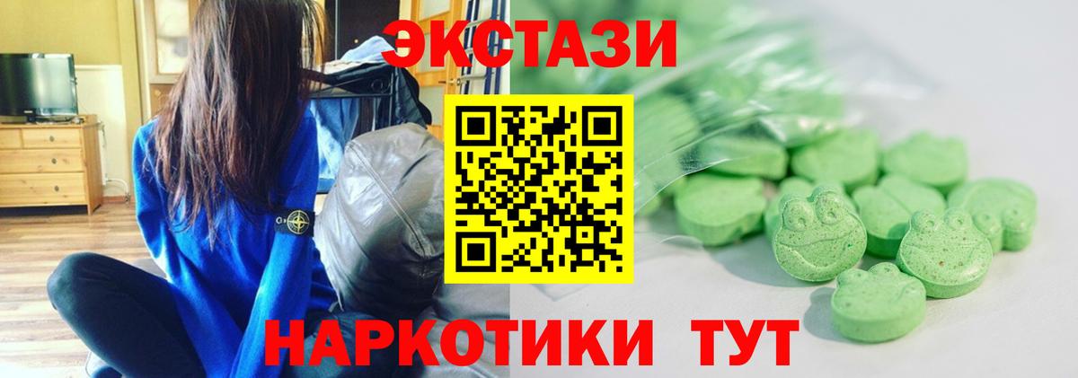Cocaine  A-PVP СК   Марихуана  Вход с VPN  ГАШ  Магазин наркотиков  Луховицы  Гашиш  Меф  