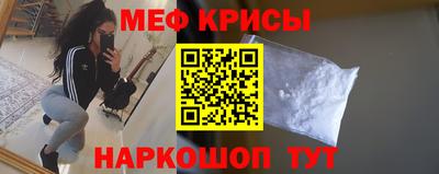 тгк Рыбинск