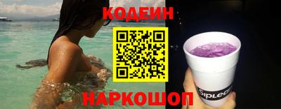 спиды Рязань