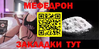 тгк Рыбинск