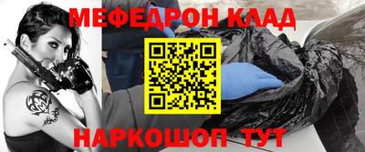 тгк Рыбинск
