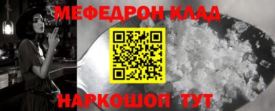 экстази Рузаевка