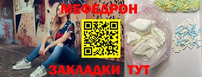 спиды Рязань