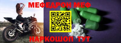 тгк Рыбинск