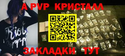 тгк Рыбинск