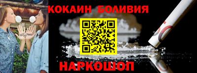 тгк Рыбинск