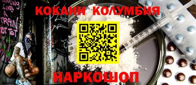 тгк Рыбинск