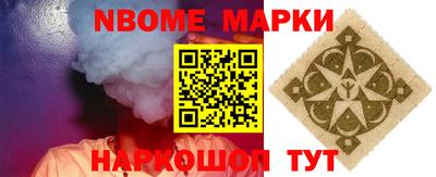 тгк Рыбинск