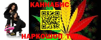 тгк Рыбинск
