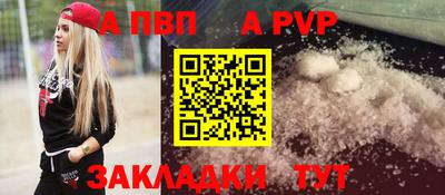 спиды Рязань