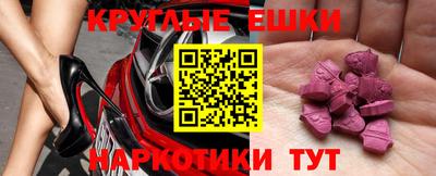 спиды Рязань