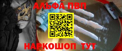 тгк Рыбинск