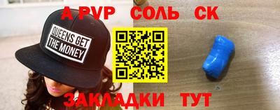 спиды Рязань