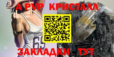 экстази Рузаевка
