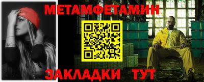 экстази Рузаевка