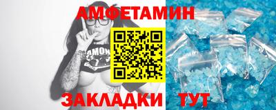 тгк Рыбинск