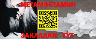 экстази Рузаевка