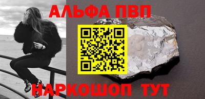 тгк Рыбинск