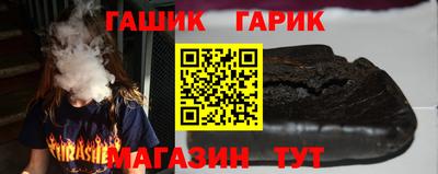тгк Рыбинск