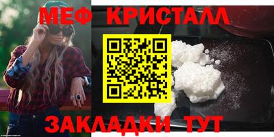 экстази Рузаевка