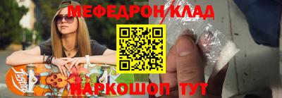 экстази Рузаевка