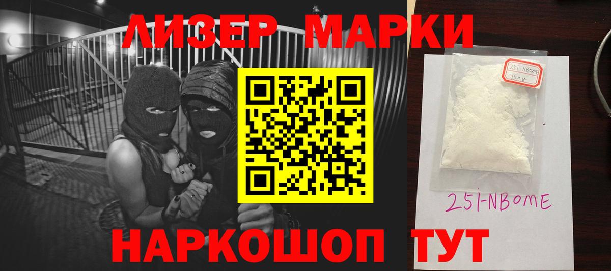 Лсд 25 экстази кислота  LSD-25 экстази ecstasy  Луховицы  Вход с VPN 