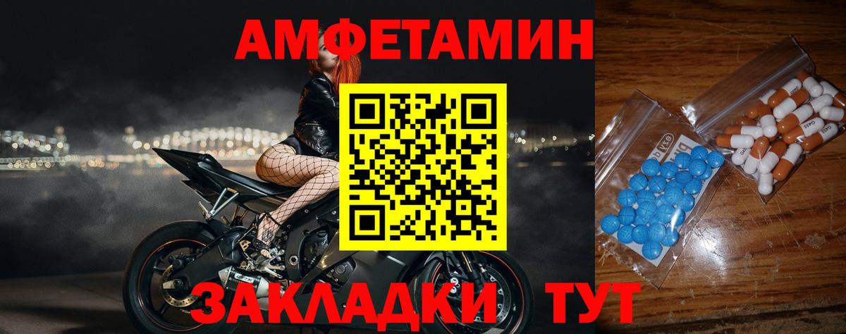 МЕТАМФЕТАМИН винт Луховицы