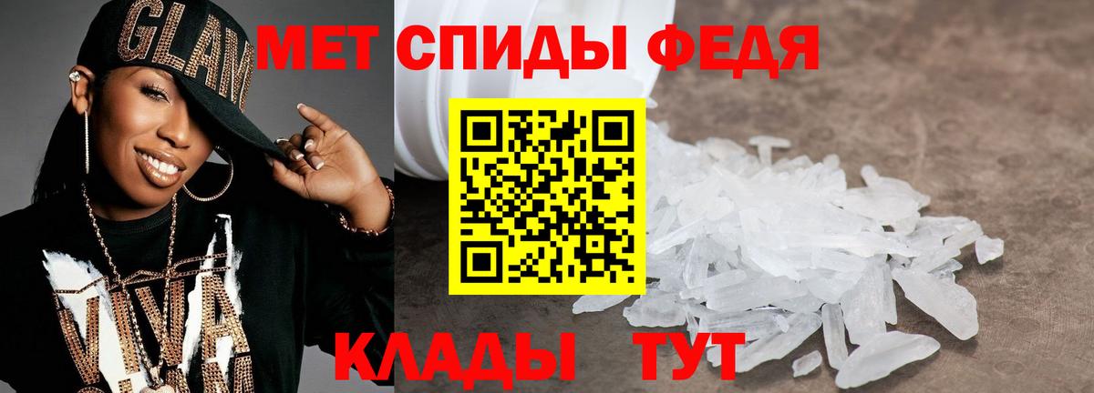 Метамфетамин  МЕТАМФЕТАМИН Декстрометамфетамин 99.9%  Вход с VPN  Луховицы 