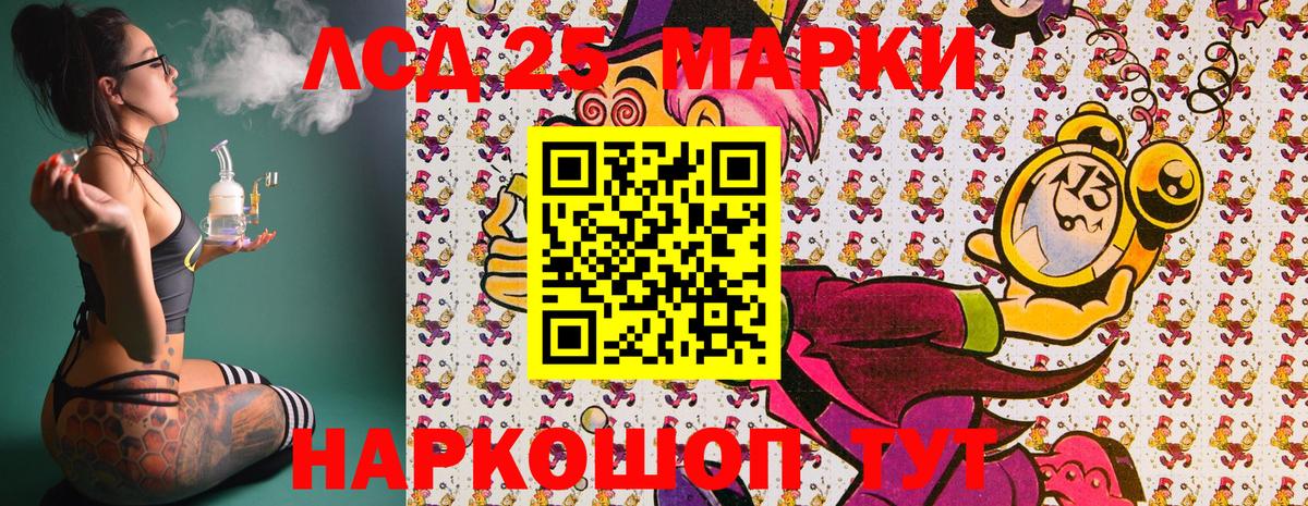 Марки NBOMe 1,8мг  Вход с VPN  Луховицы 