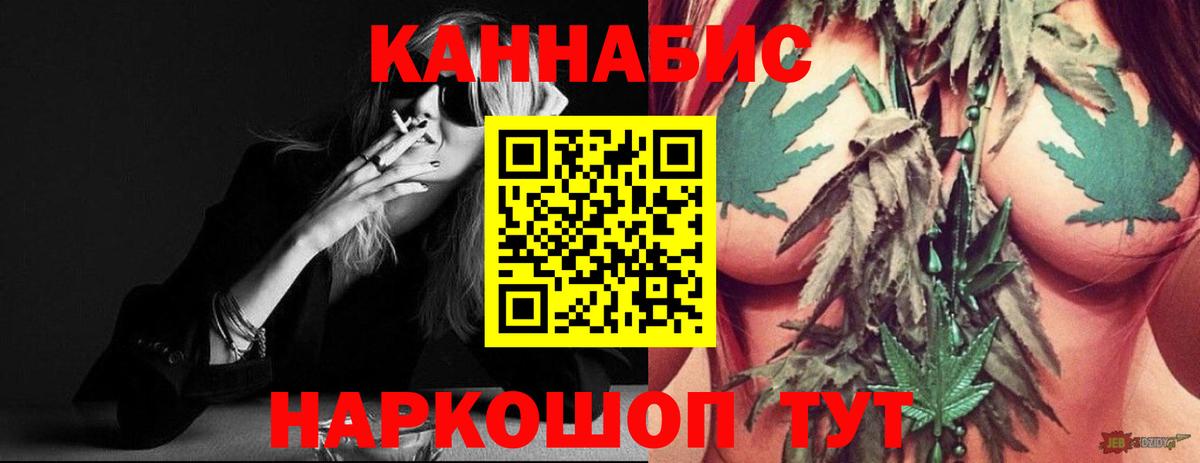 Каннабис SATIVA & INDICA  Бошки марихуана Amnesia  Вход с VPN  Луховицы 
